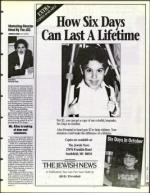 image of April 07, 1995 - number 21