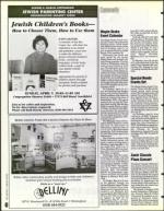 image of April 07, 1995 - number 40