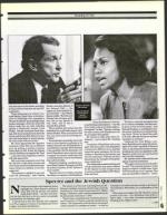 image of April 07, 1995 - number 45