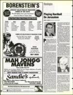 image of April 07, 1995 - number 106