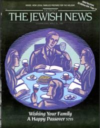 image of April 14, 1995 - number 1