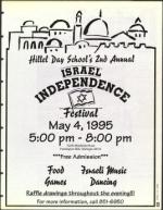 image of April 14, 1995 - number 13