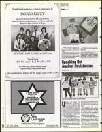 image of April 14, 1995 - number 20