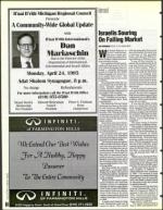 image of April 14, 1995 - number 64