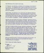 image of April 14, 1995 - number 132