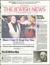 image of April 21, 1995 - number 1