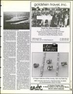 image of April 21, 1995 - number 75