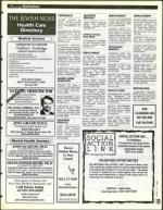 image of April 21, 1995 - number 123