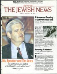 image of April 28, 1995 - number 1