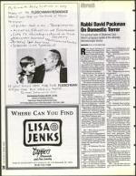 image of April 28, 1995 - number 24