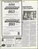 image of May 05, 1995 - number 80