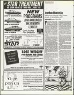 image of May 12, 1995 - number 56