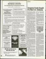 image of May 12, 1995 - number 66