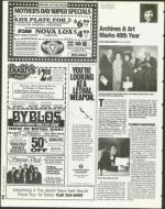 image of May 12, 1995 - number 82