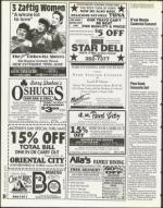 image of May 12, 1995 - number 84