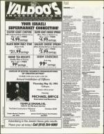 image of May 12, 1995 - number 112