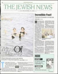 image of May 19, 1995 - number 1