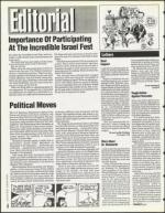 image of May 19, 1995 - number 4