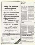 image of May 19, 1995 - number 8