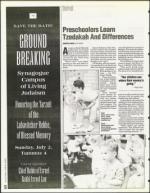 image of May 26, 1995 - number 18