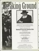 image of June 02, 1995 - number 26