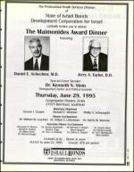 image of June 09, 1995 - number 61