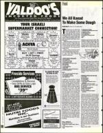 image of June 09, 1995 - number 116