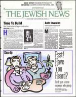 image of June 16, 1995 - number 1