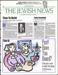 image of June 16, 1995 - number 1