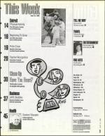 image of June 16, 1995 - number 3