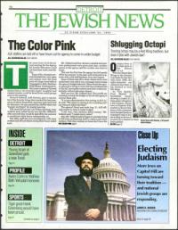 image of June 23, 1995 - number 1