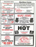 image of June 23, 1995 - number 69