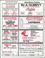 image of June 23, 1995 - number 74