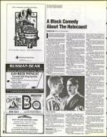 image of June 23, 1995 - number 84