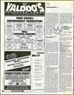 image of June 23, 1995 - number 102