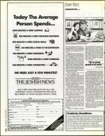 image of June 30, 1995 - number 8