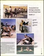 image of June 30, 1995 - number 15