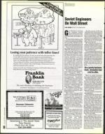 image of June 30, 1995 - number 36