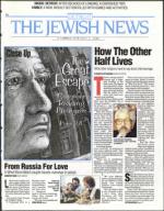 image of July 07, 1995 - number 1