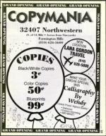 image of July 07, 1995 - number 13