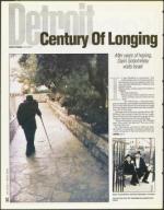 image of July 07, 1995 - number 14