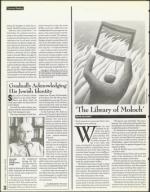 image of July 07, 1995 - number 36