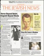 image of July 14, 1995 - number 1