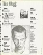 image of July 14, 1995 - number 3