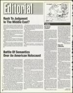 image of July 14, 1995 - number 4