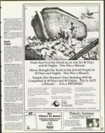 image of July 14, 1995 - number 91