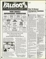 image of July 14, 1995 - number 100