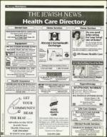 image of July 14, 1995 - number 108