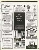 image of July 14, 1995 - number 121