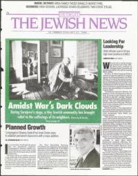 image of July 21, 1995 - number 1